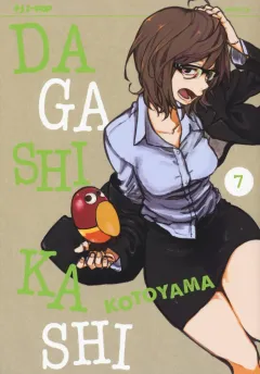 Volume cover